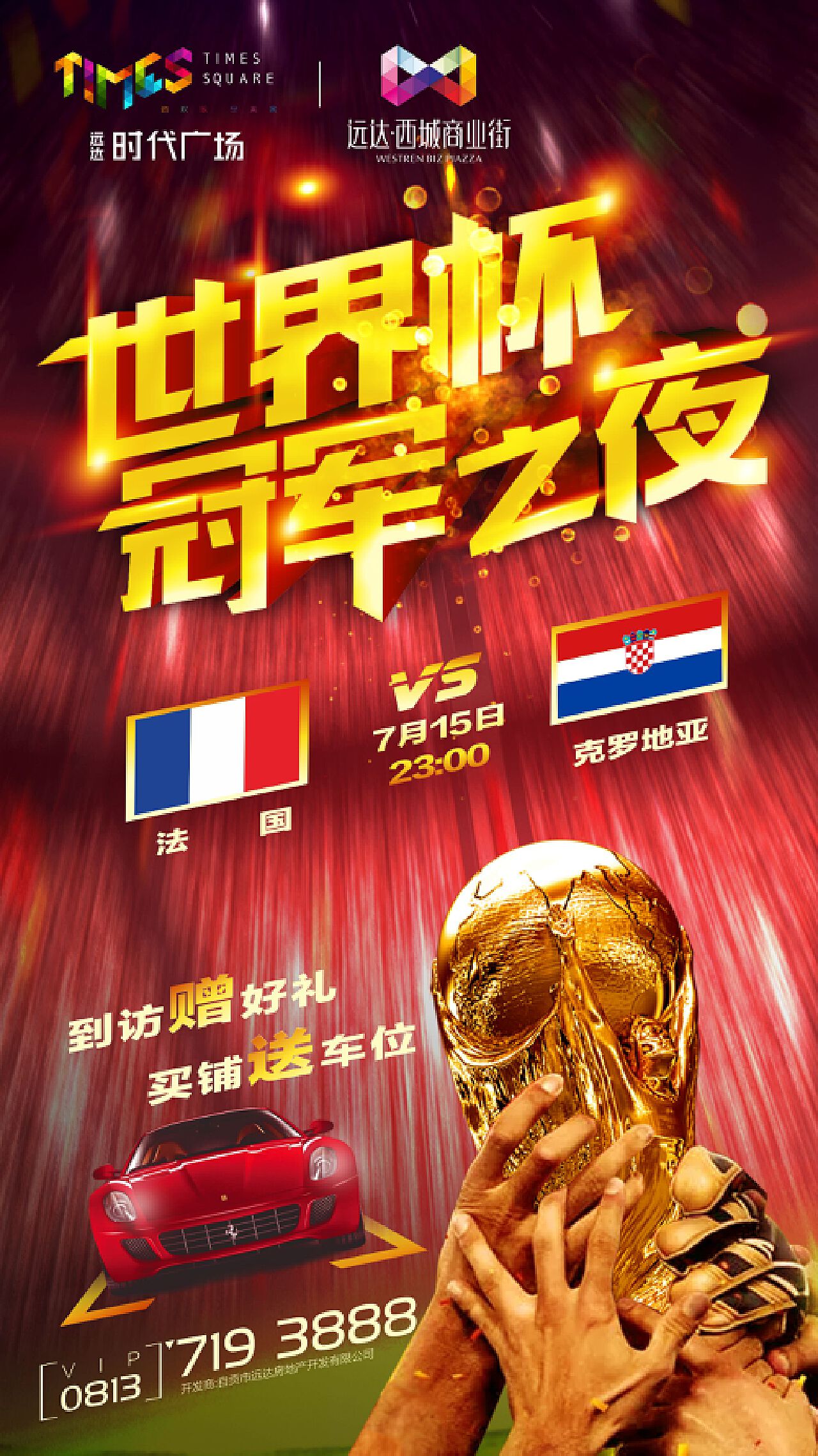 手饰品类产品摄影